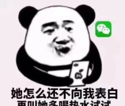 每日一笑 美丽的家庭女教师上完课,准备起身告辞