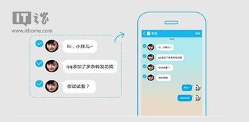 Android QQ轻聊版有哪些功能？