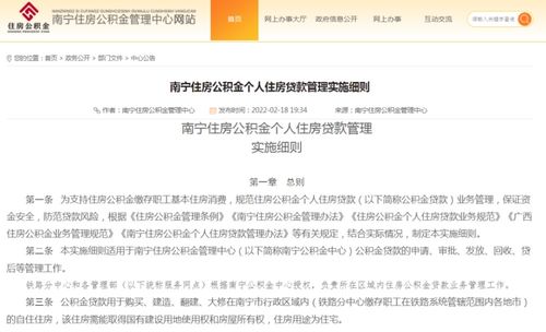 房价26.9万，首付30%，个人公积金最高能贷多少？能贷18万吗？