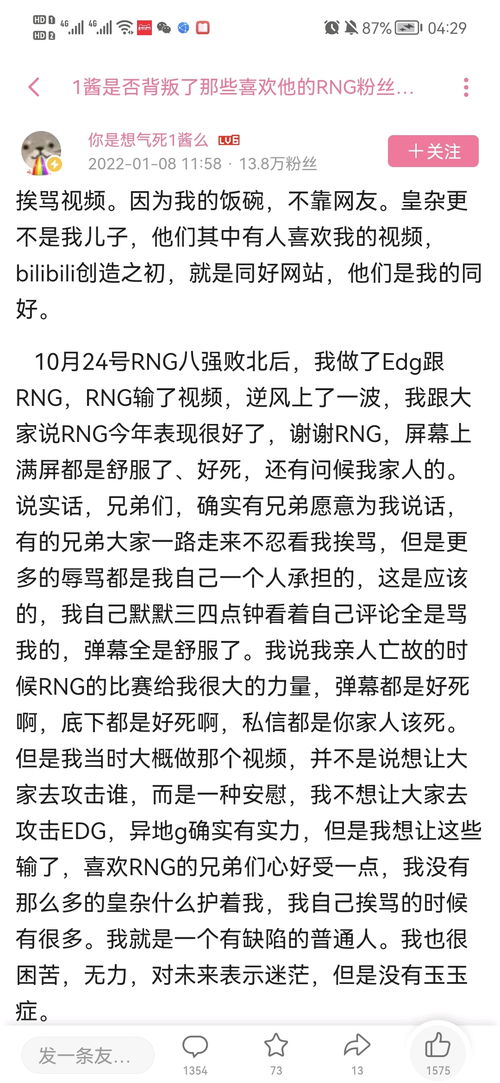 论1酱的成分 双标狗 gsl 哔哩哔哩 