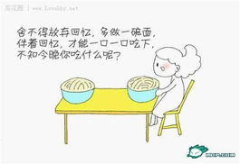 小女孩的失恋表白图 感人哦 