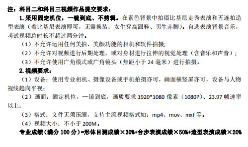 播音主持自备稿件大全