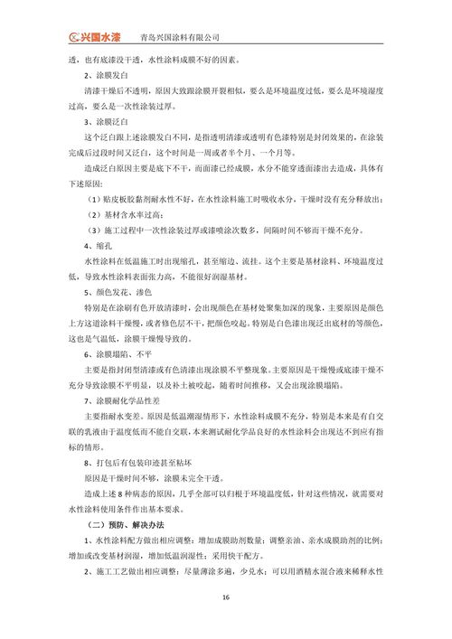 冬藏：影楼网络营销部门冬季攻略100%全曝光【JN江南·(中国)体育官方网站】(图3)