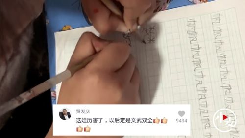 7岁小学生两手同时写字字迹相同 网友 这下不怕作业多了