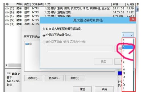 win10ghost设置启动盘d盘