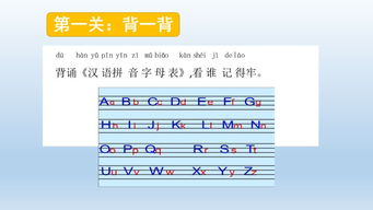 怎样用video造句_网用音序查字法先查音序再查音节组词？