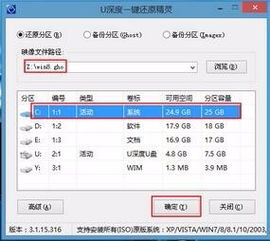 win10显示win8怎么修改时间