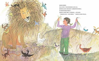 65年来,这头 快乐狮子 教给无数孩子信任 善意 友情与幸福,全球唯一完整版本出版