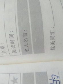 奉献的名言10个字