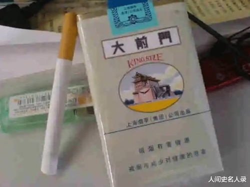 上世纪著名的五大香烟品牌,现今仅剩两款,不认识还自称老烟民