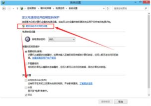 win10boot设置翻译