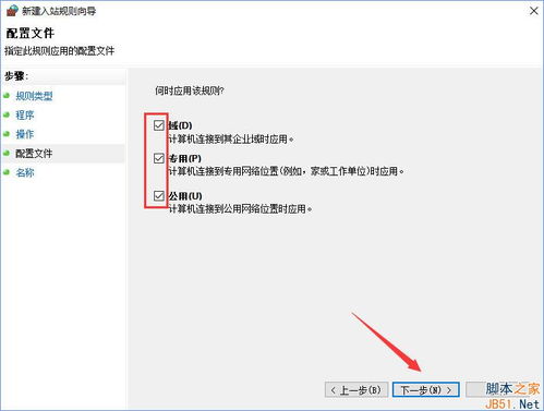 win10高级tcpip设置如何设置