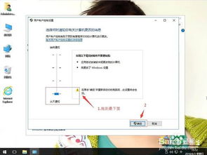 win10笔记本电脑如何删除管理帐户