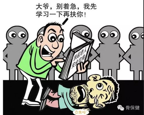 表情 老人倒地不起,这位嘉善人为什么不去扶 真相让人佩服 急救 表情 