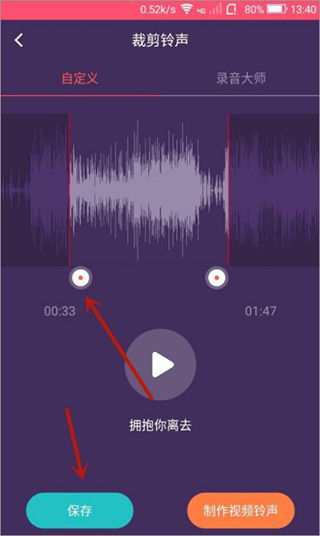 音乐剪辑大师app下载 音乐剪辑大师最新版本下载 v6.3.0安卓版 