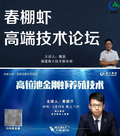 福建海洋大学自考,请问中国海洋大学自考本科文凭国家承认吗？(图2)