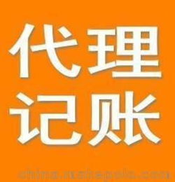 代办公司注册,企业变更税务登记