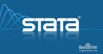 Stata