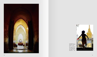 缅甸画册设计 摄影集 书设计 宣传册设计