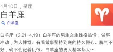 13年10月4日星座 13年10月4曰出生是什么星座