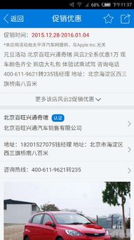 北京锐迈嘉合有限公司是骗子公司，我交了2800元保证金，做好钻石画交上去说不合格，现在又说公司要转