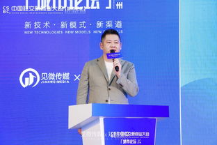 美丽誓颜创始人王赫 如何打造新消费时代下的新品牌 在现场