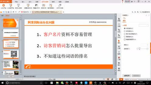 我现在做的网络销售，但是不知道从哪找客户的资料?