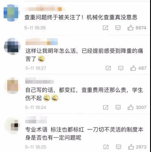 高等学校预防与处理学术不端行为办法 全文 