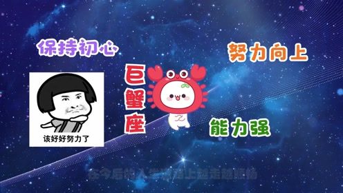 进入12月,霉运散去的3个星座,将会苦尽甘来,收获喜悦