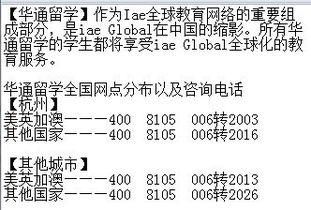 杭州留学中介排名哪家好？意大利留学机构哪个好急急急!!!