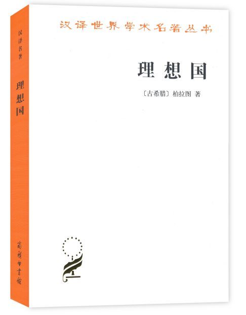 苏格拉底问答法在教育学中的意义评价