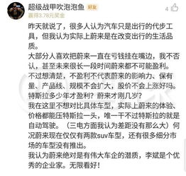 不会炒股会不会亏损得很惨，怎么选择好的股票