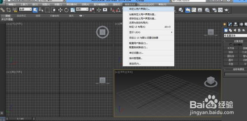 3dmax映射命令在哪(3d渲染预设文件要怎么导入3d)