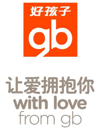 新店开业 gb好孩子欢乐上线,开业惊喜不断哦 