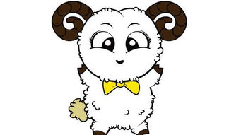 属羊人 出生月份代表一种 命 , 最好命 有哪些