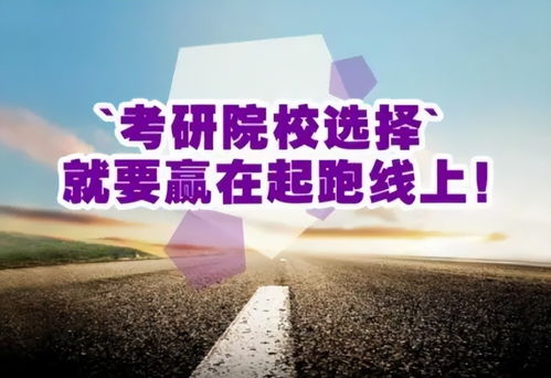 3类大学生不适合考研,考研基本是陪跑,直接就业发展更好