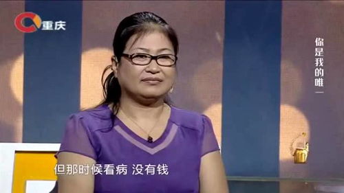 夫妻俩北京看病,丈夫住30元的宾馆省钱给妻子买包,浪漫又心酸 