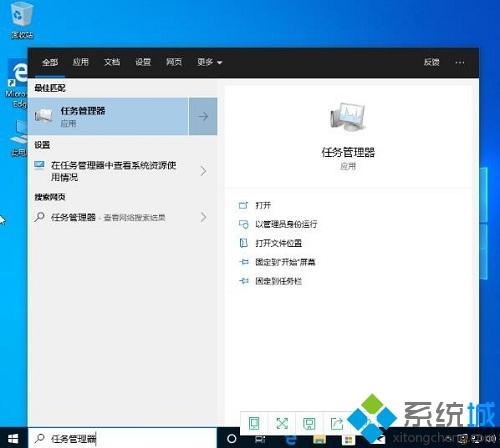 win10怎么禁用开机启动项(win10如何禁止百度云开机)