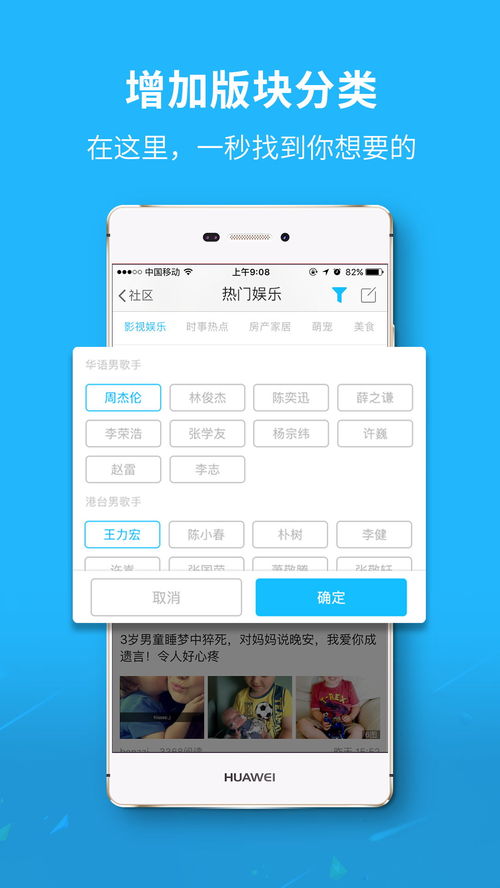 新三水下载安卓最新版 手机app官方版免费安装下载 豌豆荚 