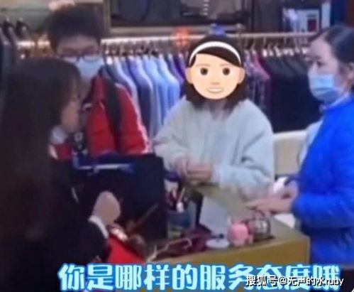 重庆妈妈抢女儿手机,给儿子买衣服遭拒,妈妈 我养你做啥子