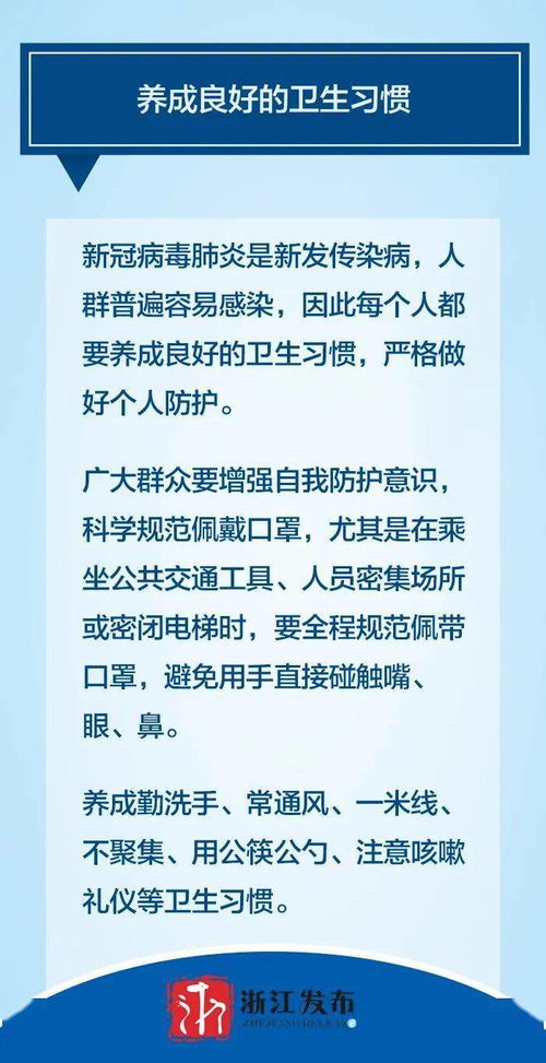 徐州关于全面实施两码联查措施的提示，关于徐州疫情防控工作提醒通知的信息