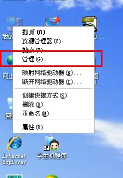 win10显示网线被拔出来