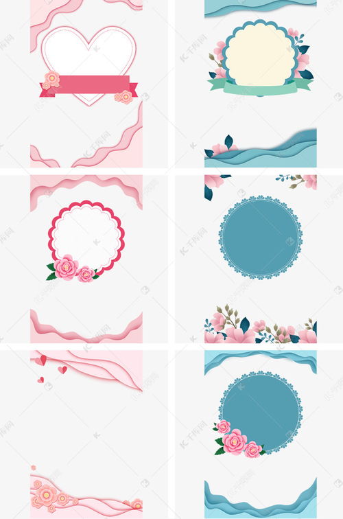 母亲节粉色蓝色剪纸边框素材图片免费下载 千库网 