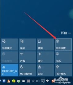 win10系统老是自动安装更新