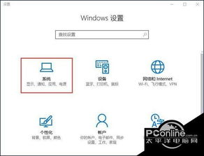 win10重置后应用打不开怎么办