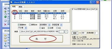 内存4个G该安装win10多少位的