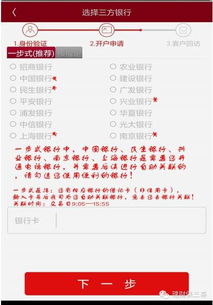 我父亲过世了，他的招商卡绑定了招商证券，现在他的银行卡不见了，要如何把证券的钱拿出来呢？