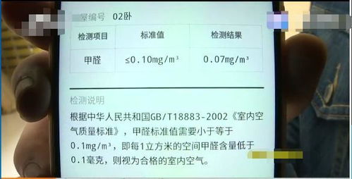 测量部申请书范文,如何快速的办理检测报告？