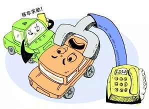 公众号怎么移车