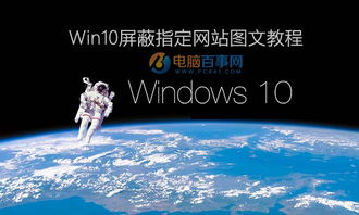 win10安装百度网盘断WiFi